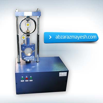 abzarazmayesh.ir
