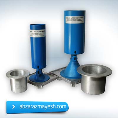 abzarazmayesh.ir